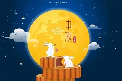 CGET Chúc Bạn Một Tết Trung Thu Vui Vẻ